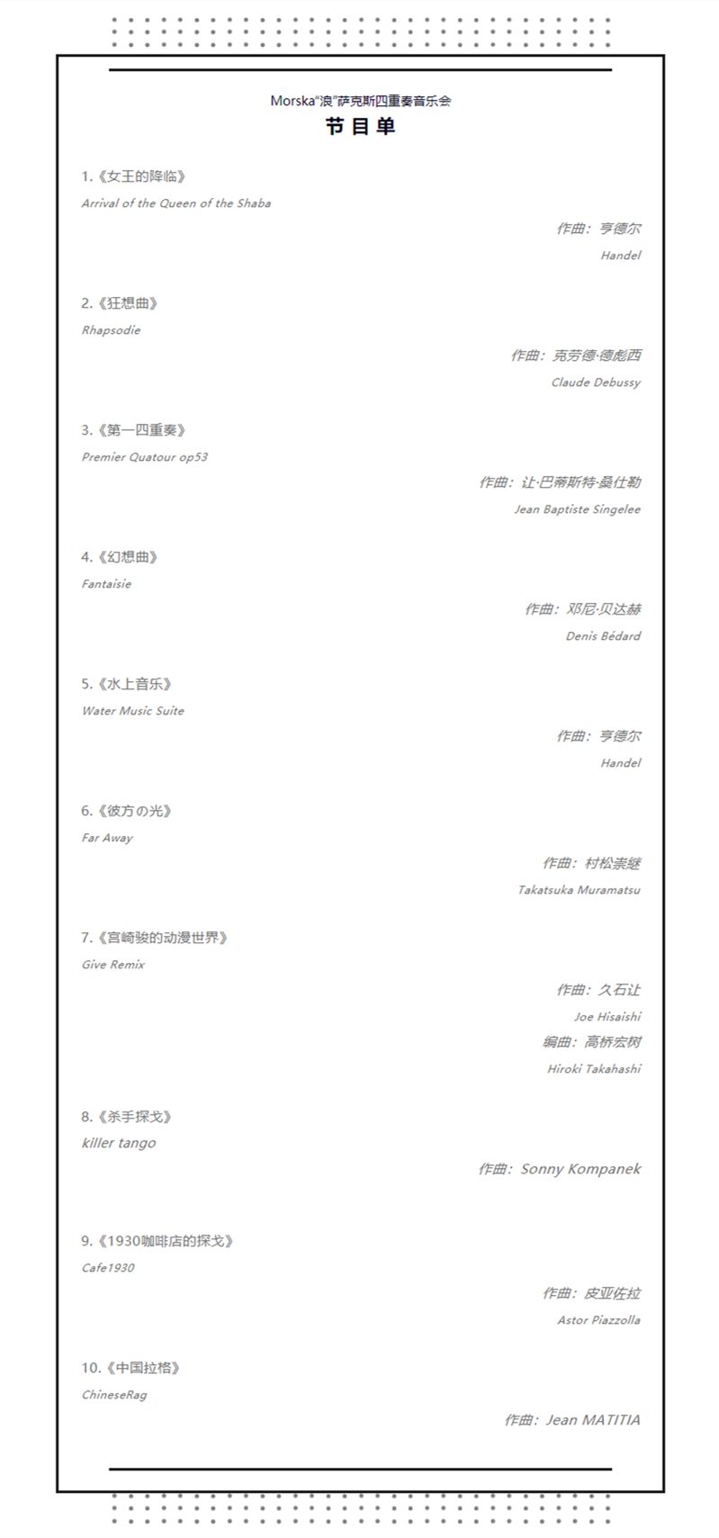 叮咚！點開“好奇按鈕”，領(lǐng)取不一樣的周末驚喜.png