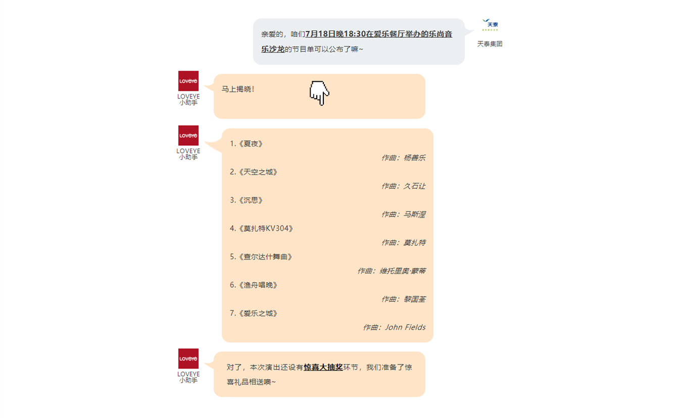 嘿！美好的周末，這里有更美好的驚喜等你__副本.png